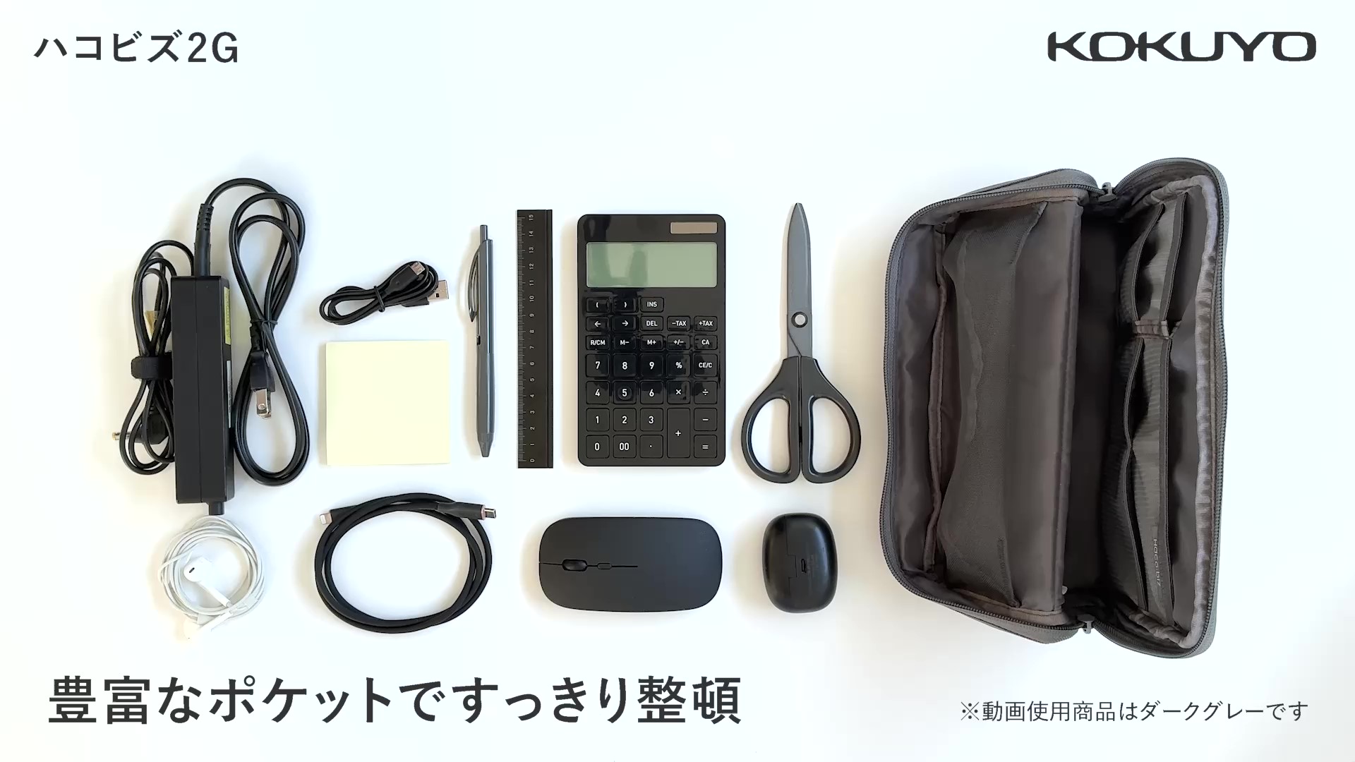 Amazon.co.jp: 【Amazon.co.jp限定】2025年モデル コクヨ スタンド